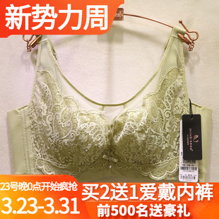 诱惑密码 隐形调整文胸 2301超薄兔耳水晶CDE杯大胸显小透气抹胸式