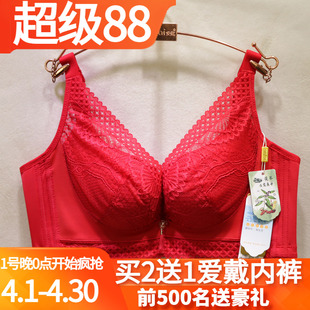 爱戴D6637大红婚庆本命年性感蕾丝内衣BC杯无钢圈收副乳调整文胸