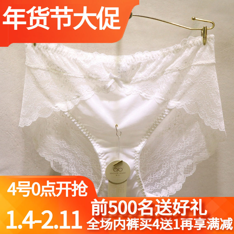 訫心SF3058性感蕾丝无痕中腰三角包臀短裤不勒大腿纯欲轻奢女内裤,女士内衣/男士内衣/家居服,女三角裤,淘宝优惠券,粉丝福利购,淘宝优惠卷