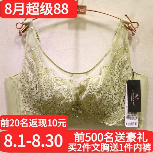 诱惑密码性感软钢圈调整抹胸文胸