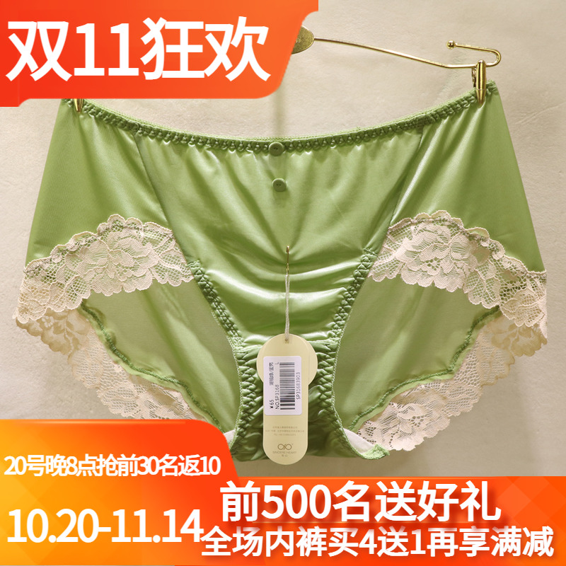 訫心复古风奢华高弹包臀女士内裤