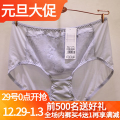 唯美文胸19210内衣19212配套内裤唯美 12210中腰包臀内裤