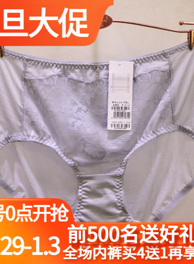 唯美文胸19210内衣19212配套内裤唯美 12210中腰包臀内裤