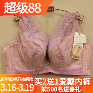 2024春夏特价 全包调整型内衣 爱戴文胸D5361超薄软钢圈BCD杯背心式