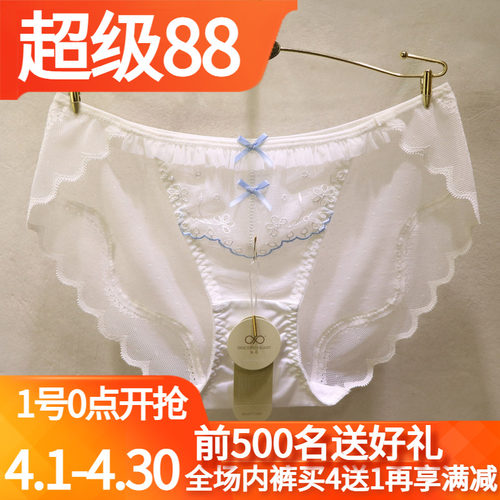 訫心刺绣蝴蝶结性感蕾丝女士内裤