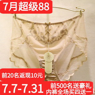 訫心SN3159性感蕾丝3149刺绣无痕甜美蝴蝶结高腰三角包臀女士内裤