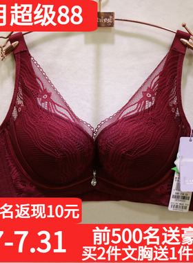 唯美19275深V聚拢胸型轻薄蕾丝花四排扣AB杯植物染蚕丝料调整文胸