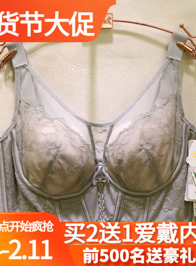 唯美19k03加高下扒侧比收胃腩超薄兔耳BC杯塑形性感蕾丝调整文胸