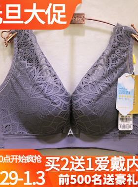 爱戴婚庆大红内衣D6552无钢圈背心式BC杯收副乳无痕美背调整文胸