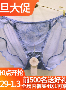 訫心CS1621轻奢性感蕾丝花边无痕三角裤镂空低腰青年锦纶女士内裤