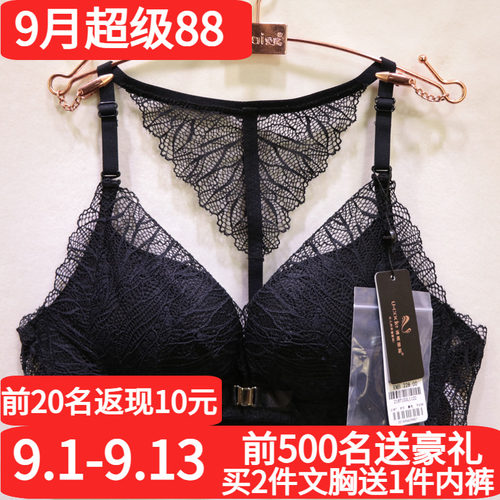 诱惑密码2187亲肤棉前扣款AB杯