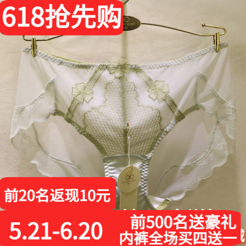 訫心性感网纱镂空无痕包臀女内裤