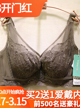 唯美19358镍钛软钢圈超薄显小BC杯上托稳定不跑聚拢大红调整文胸