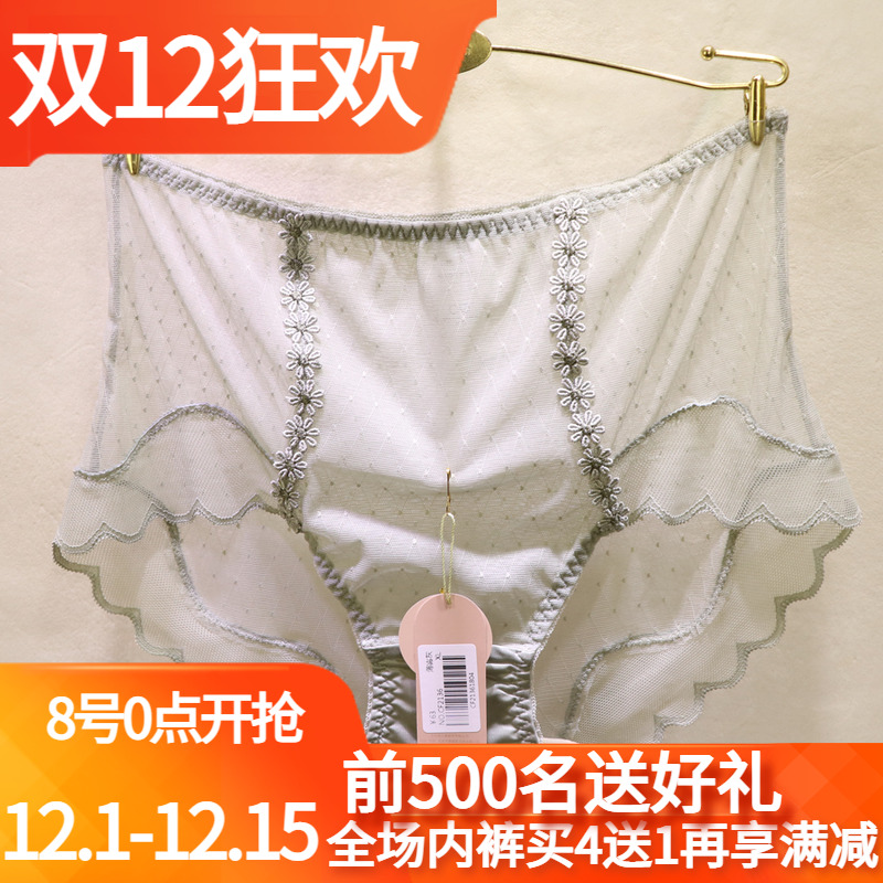 訫心高腰包臀收腹无痕女士内裤