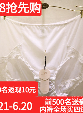 訫心CS5280轻奢牛奶丝绑带性感蕾丝边无痕包臀高腰收腹提臀女内裤