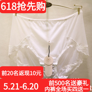 訫心CS5280轻奢牛奶丝绑带性感蕾丝边无痕包臀高腰收腹提臀女内裤