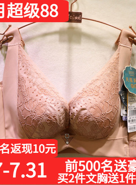 窈窕身姿YL5164高端奢华内衣性感蕾丝AB杯中厚聚拢收副乳调整文胸