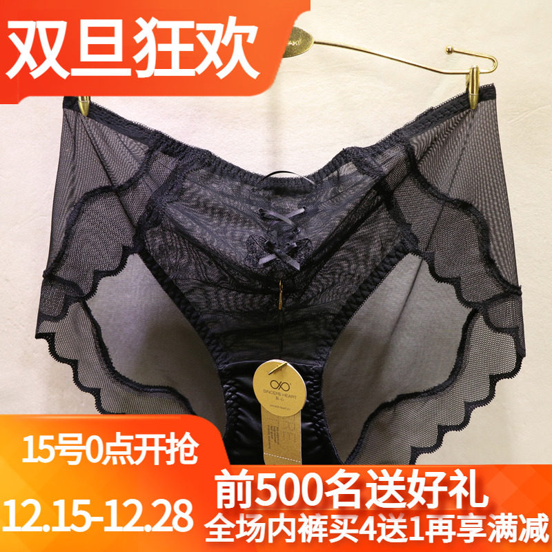 訫心春夏新款性感蕾丝女士内裤