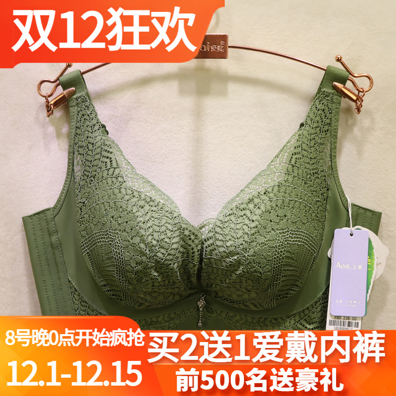 唯美无钢圈中厚聚拢蚕丝调整文胸