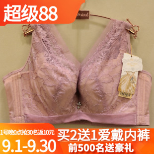 2024春夏特价 全包调整型内衣 爱戴文胸D5361超薄软钢圈BCD杯背心式