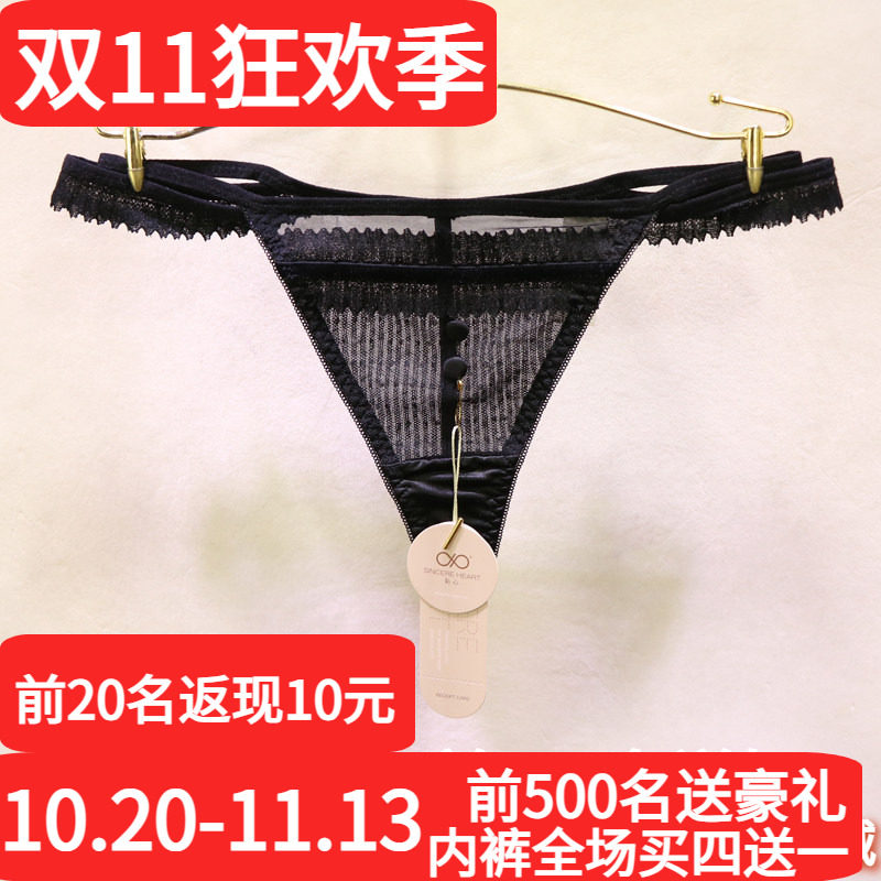 訫心CF1601性感诱惑丁字裤镂空日系无痕透视丁裤复古蕾丝女士T裤