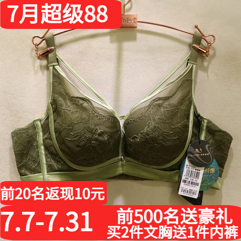 诱惑密码性感镂空3D聚拢立挺文胸