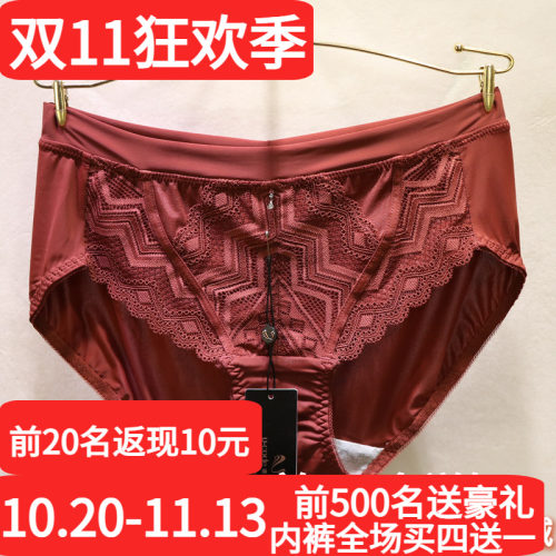 诱惑密码内衣2273文胸2274配套冰丝三角中腰性感蕾丝包臀女士内裤