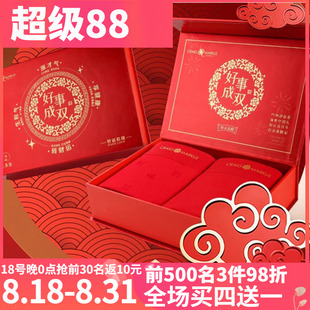 CM7420 高端礼盒2件装 CRAIG MARKUS木代尔大红婚庆本命年男士 内裤