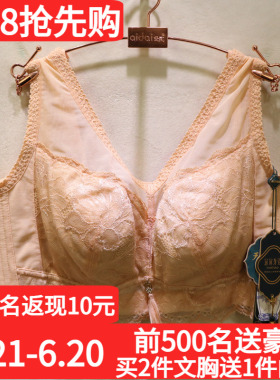 窈窕身姿国色倾城YL5257全包超薄大胸显小CDE杯收副乳调整型文胸