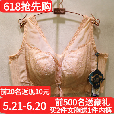 窈窕身姿全包显小上身舒适调整型