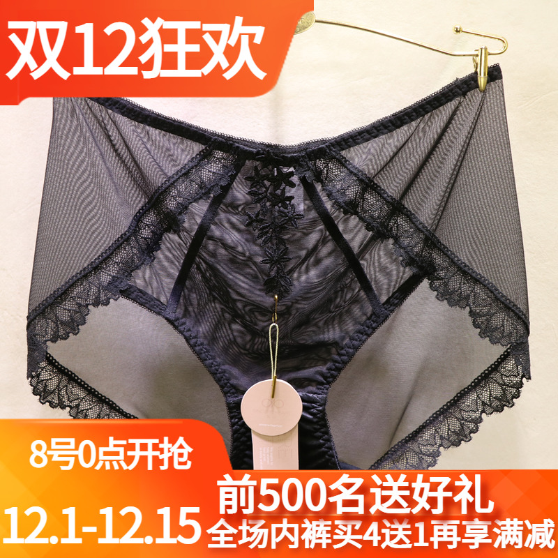 訫心中腰三角蕾丝女士内裤买4送1