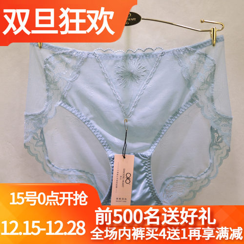 cs0573刺绣防过敏蕾丝女士内裤