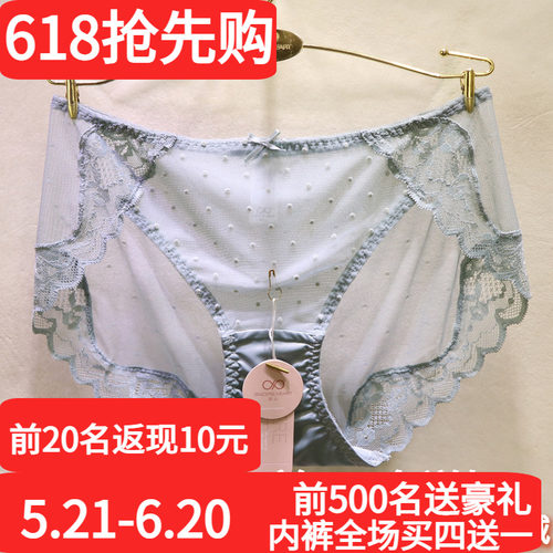 訫心性感波点蕾丝边无痕女士内裤