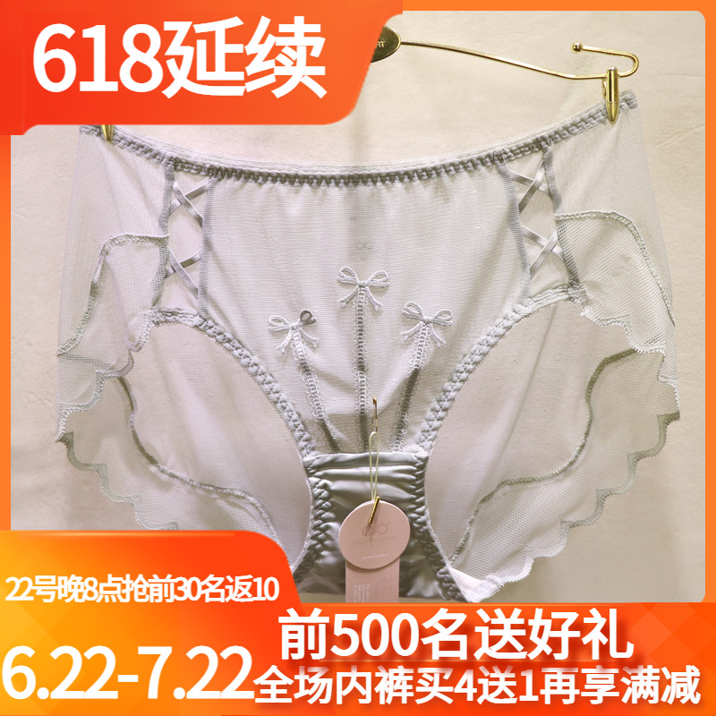 訫心CF2144蕾丝无痕包臀高腰纯色性感不勒大腿奢华青年女士内裤头
