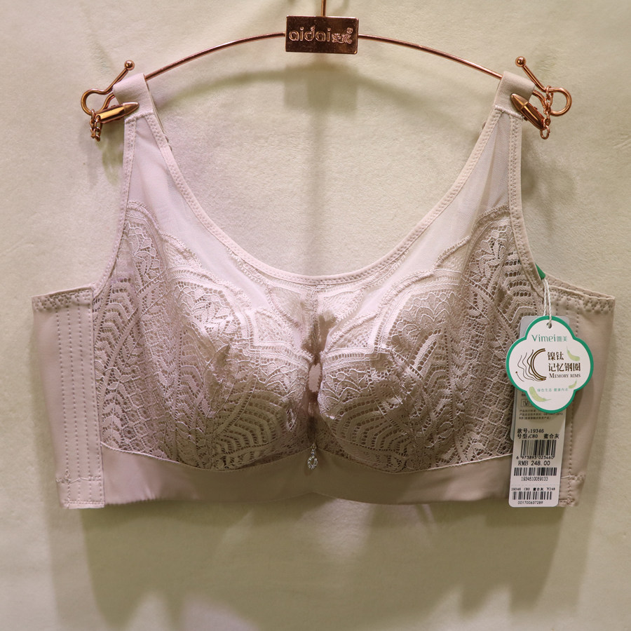 艾慕唯美19346兔耳朵超薄水晶bcd杯抹胸式防走光大胸显小调整文胸