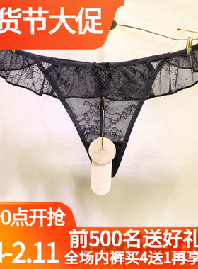 訫心CS1101欧美性感黑丝诱惑镂空女士比基尼丁裤T裤超无痕丁字裤
