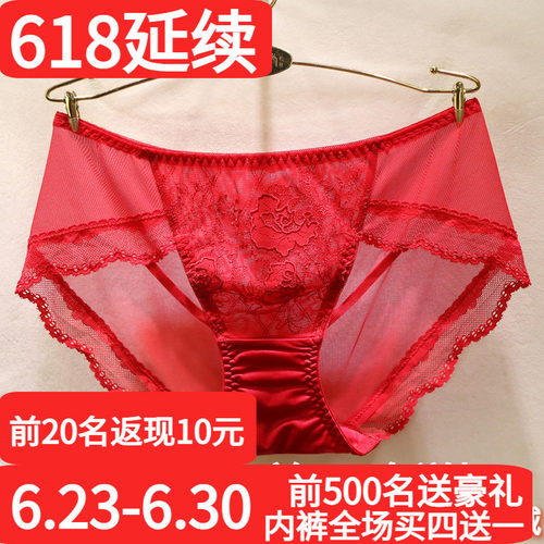 初映性感诱惑蕾丝无痕女士内裤