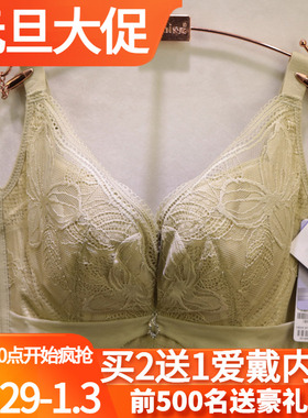 2025春夏唯美19243超薄全包CD杯蕾丝大胸显小收副乳无痕调整文胸