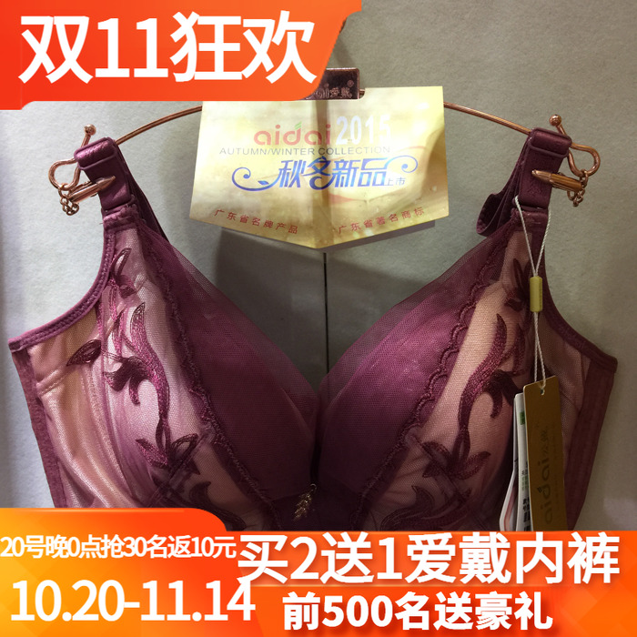 2024特价聚拢防下垂杯大胸文胸