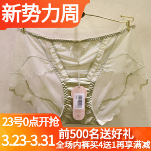 訫心CS5334奢华性感内裤 女黑色蕾丝镂空防敏纯棉裆网纱中腰平角裤