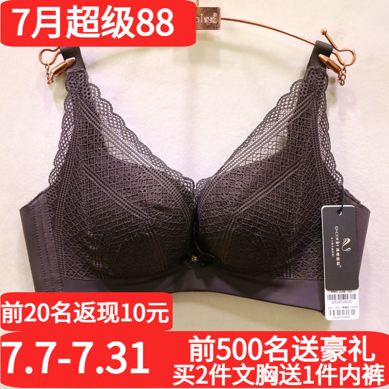 诱惑密码新款2251ab杯立挺AB杯