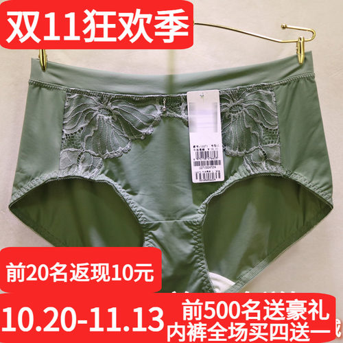 唯美超薄全包文胸配套配套内裤
