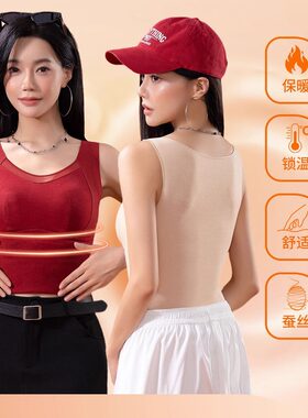 爱戴磨绒保暖百搭背心棉垫抗静电