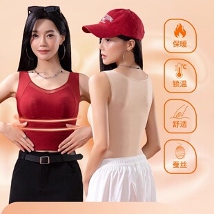 爱戴61316澳毛热感磨绒保暖无钢圈手掌杯抗静电高弹力U领百搭背心