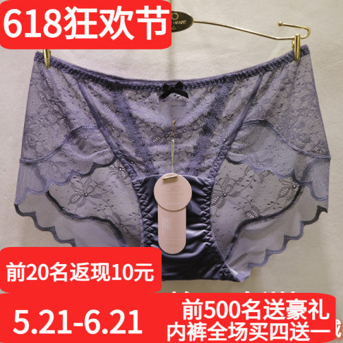 訫心性感蕾丝无痕包臀女士内裤