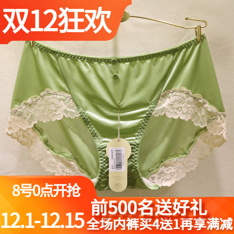 訫心复古风奢华高弹包臀女士内裤