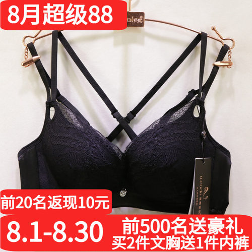 ucode诱惑密码d2163轻奢交叉AB杯