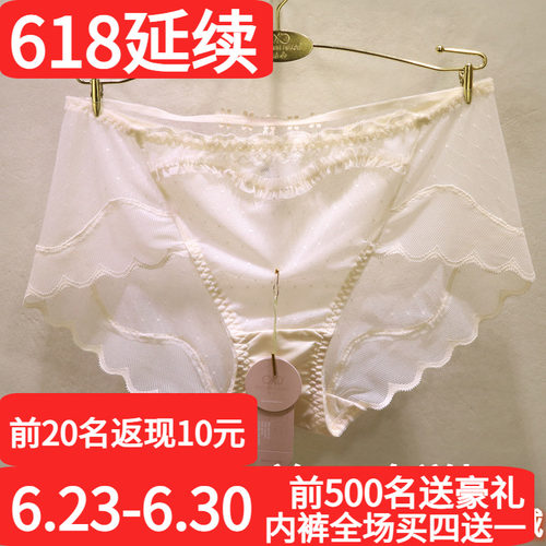 SINCEREHEART无痕刺绣女士内裤