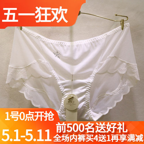 訫心性感网纱无痕包臀蕾丝女内裤