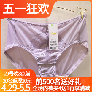 文胸D6602配套牛奶丝舒适中腰三角包臀女士内裤 爱戴专柜同款 D3601